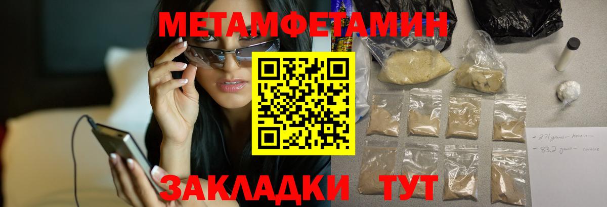 АМФ 98% Верхняя Салда