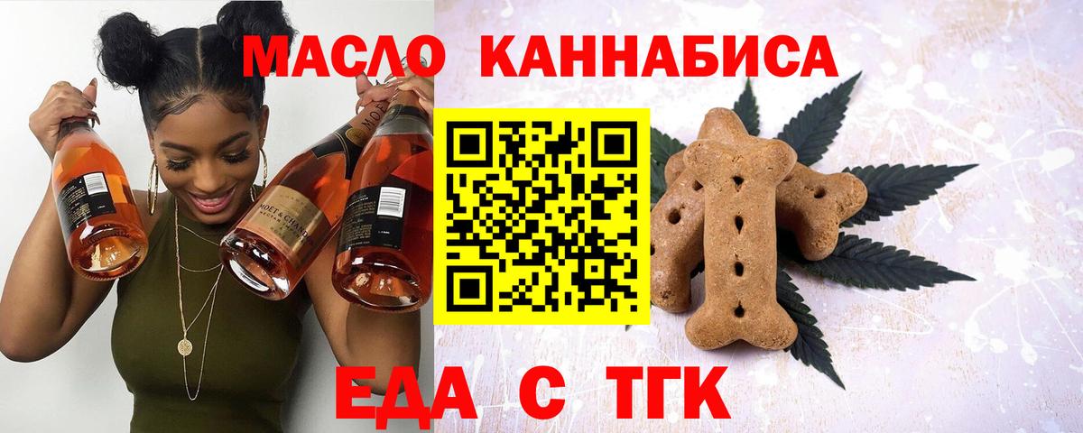 Верхняя Салда  Еда ТГК конопля  Вход с VPN 