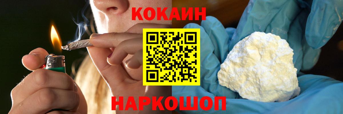 КОКАИН Fish Scale  Вход с VPN  Кокаин Эквадор  Верхняя Салда 