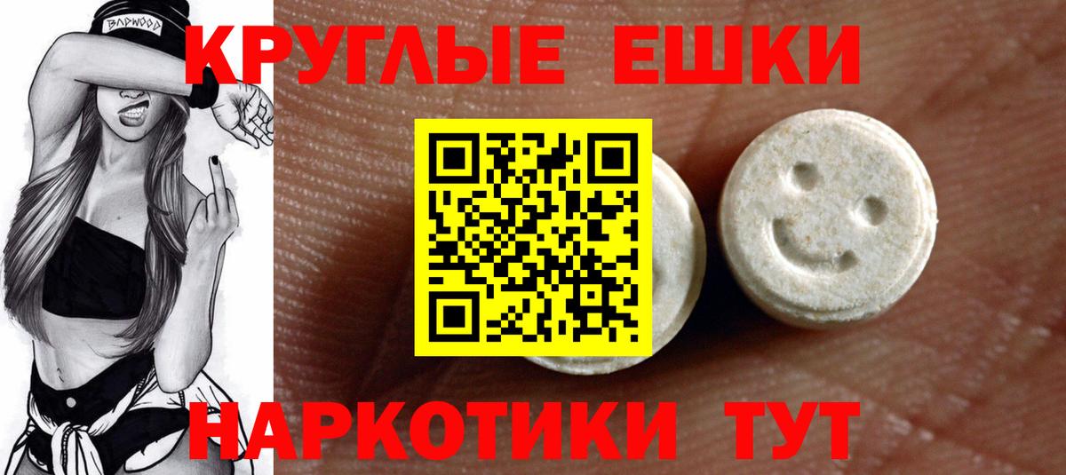 Экстази Cube  где купить   Вход с VPN  Верхняя Салда  ЭКСТАЗИ Punisher  Экстази 