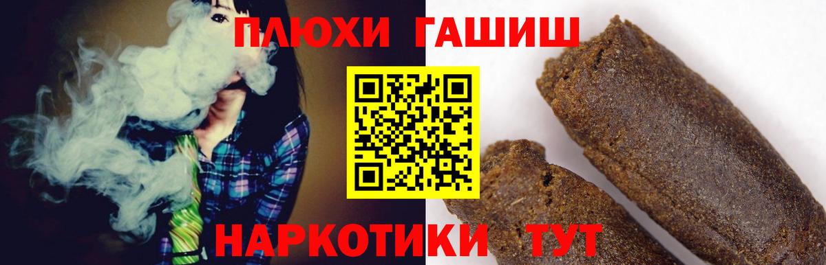 Гашиш гарик  Гашиш AMNESIA HAZE  Верхняя Салда  ГАШ  Вход с VPN 
