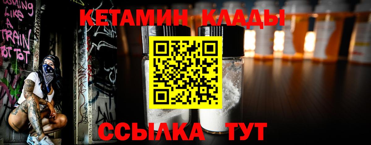 Кетамин VHQ Верхняя Салда