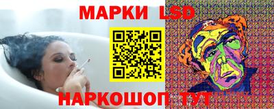 хмурый Апшеронск