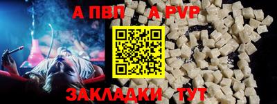 хмурый Апшеронск