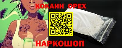 героин Аргун