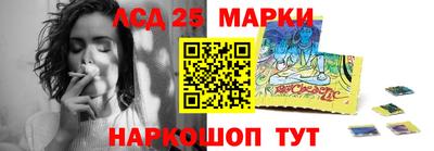шишки Бийск