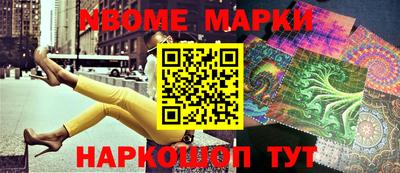 хмурый Апшеронск