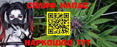 хмурый Апшеронск