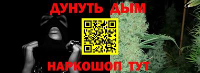 гашиш Апрелевка