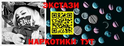 хмурый Апшеронск