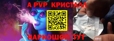 героин Аргун
