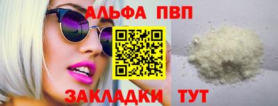 гашиш Апрелевка
