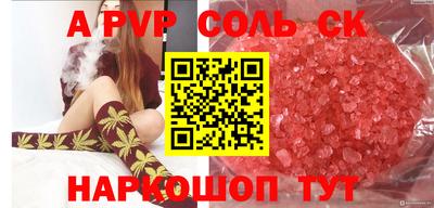 хмурый Апшеронск