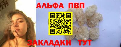 хмурый Апшеронск