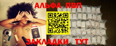 героин Аргун