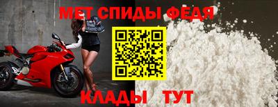 хмурый Апшеронск