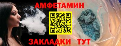 бутират Беслан