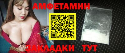 хмурый Апшеронск
