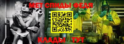 хмурый Апшеронск
