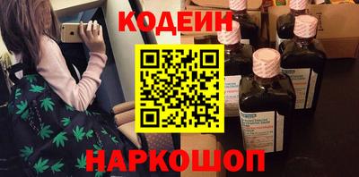 хмурый Апшеронск