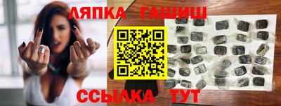 героин Аргун