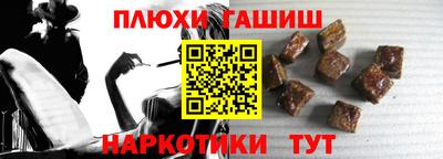 гашиш Апрелевка