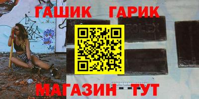 героин Аргун