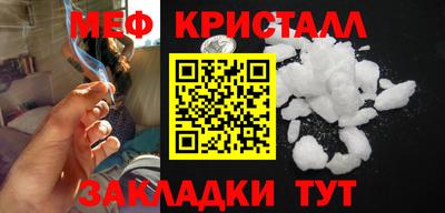хмурый Апшеронск