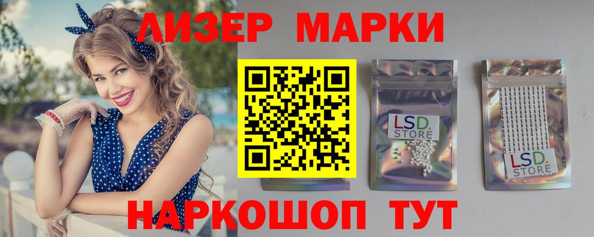 Лсд 25 экстази ecstasy  LSD-25 экстази ecstasy  Вход с VPN  Верхняя Салда 