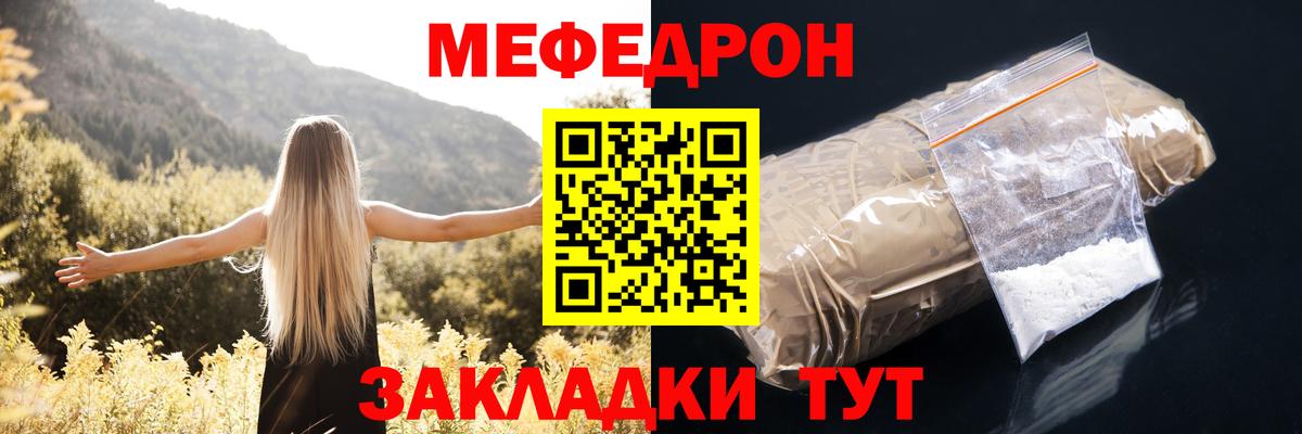 Мефедрон  Вход с VPN  Верхняя Салда  Меф  МЕФ mephedrone  МЕФ мука 