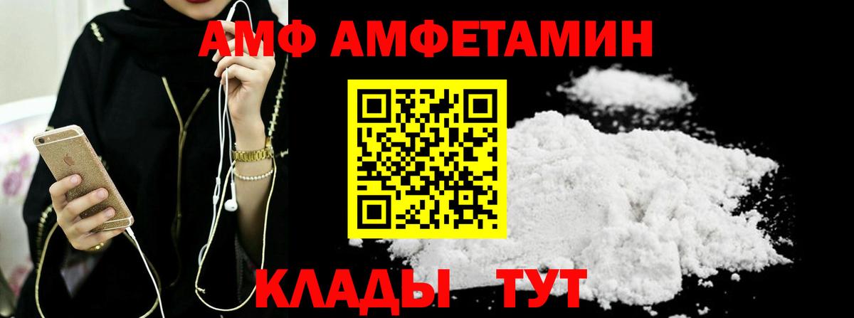 Верхняя Салда  Первитин кристалл  Вход с VPN 
