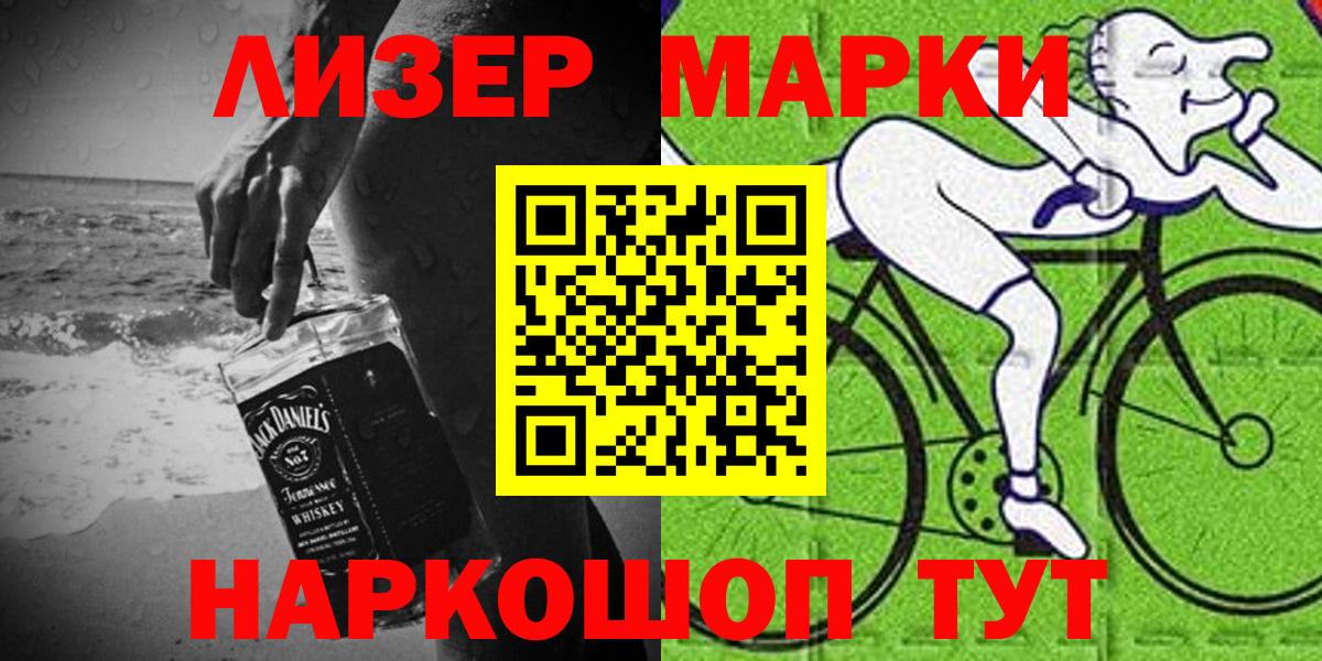 Марки N-bome 1,8мг Верхняя Салда
