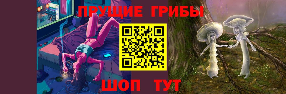 А ПВП СОЛЬ кристаллы  NBOMe  Вход с VPN  Верхняя Салда  МАРИХУАНА  Меф МЯУ МЯУ  