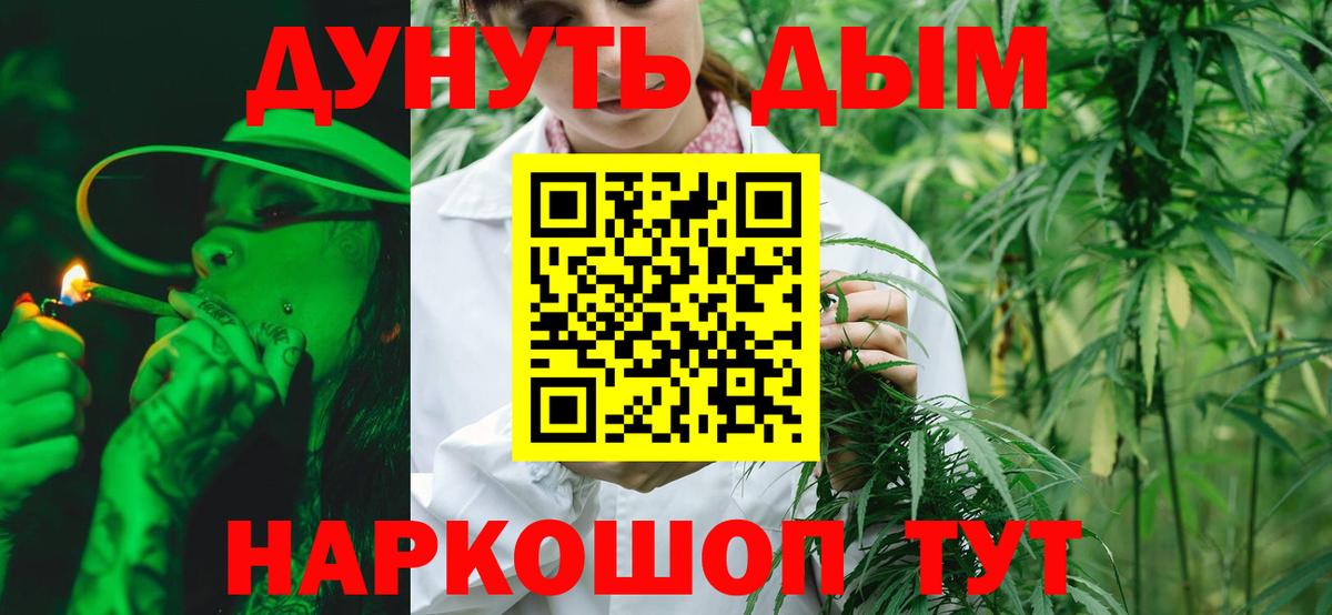 Шишки марихуана сатива Верхняя Салда