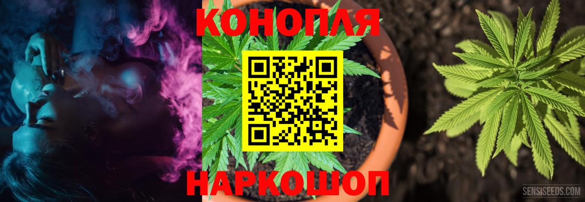 Шишки марихуана сатива  Каннабис THC 21%  Вход с VPN  Верхняя Салда  МАРИХУАНА Amnesia 